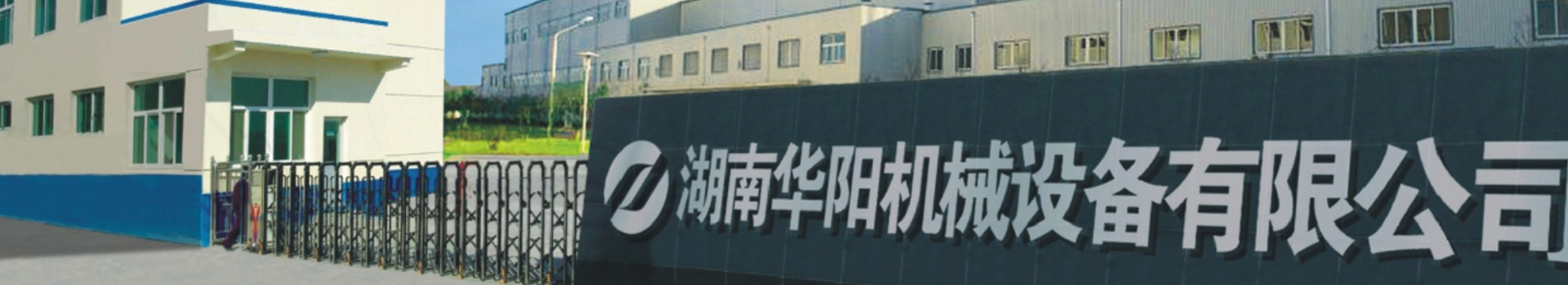 湖南pg模拟器有限公司_pg模拟器变频器|pg模拟器轮衬 湖南pg模拟器有限公司_pg模拟器变频器|pg模拟器轮衬