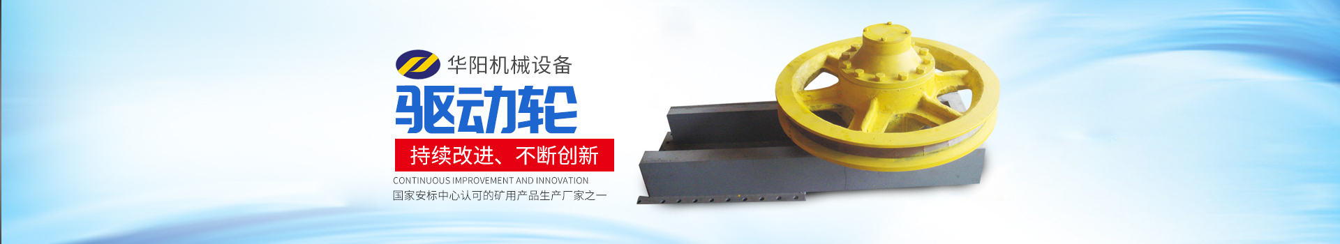 湖南pg模拟器有限公司_pg模拟器变频器|pg模拟器轮衬 湖南pg模拟器有限公司_pg模拟器变频器|pg模拟器轮衬