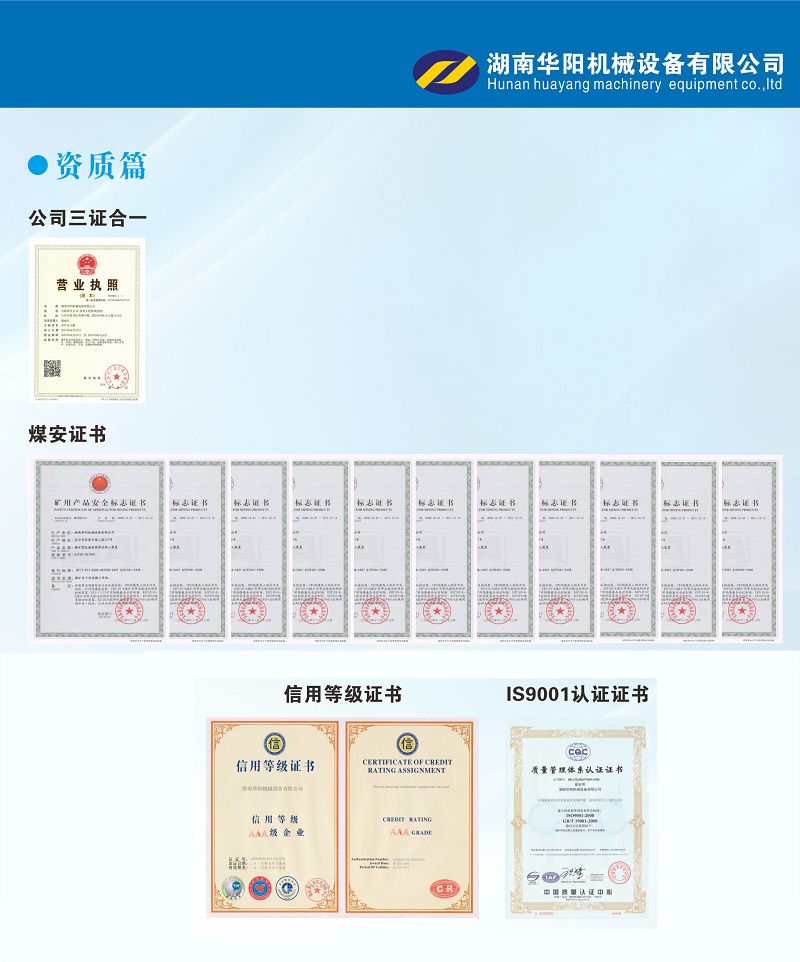 pg模拟器变频器,pg模拟器轮衬,pg模拟器驱动轮构件,湖南pg模拟器有限公司